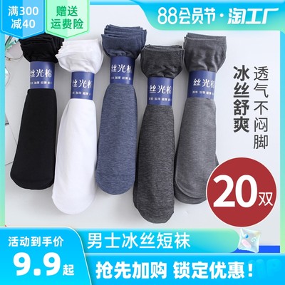 當(dāng)前網(wǎng)購流行產(chǎn)品