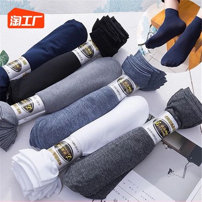 襪子 從生活必需品到時(shí)尚單品，網(wǎng)購如何重塑消費(fèi)體驗(yàn)